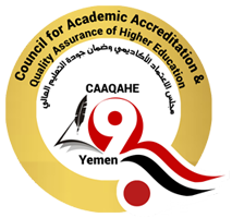 مجلس الاعتماد الأكاديمي وضمان جودة التعليم العالي